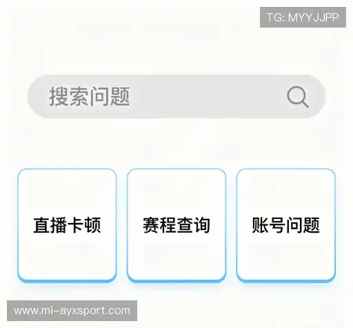 疑问解决区